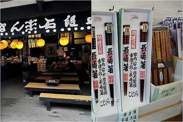 日本四國【金刀比羅宮】江戶時代流傳一生必參拜的神社,好逛、好 日本四國【金刀比羅宮】江戶時代流傳一生必參拜的神社,好逛、好