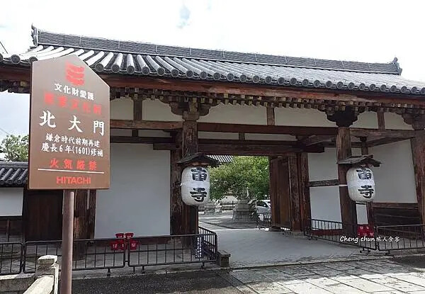 日本京都最古老的寺院【東寺】國寶巡禮隨記