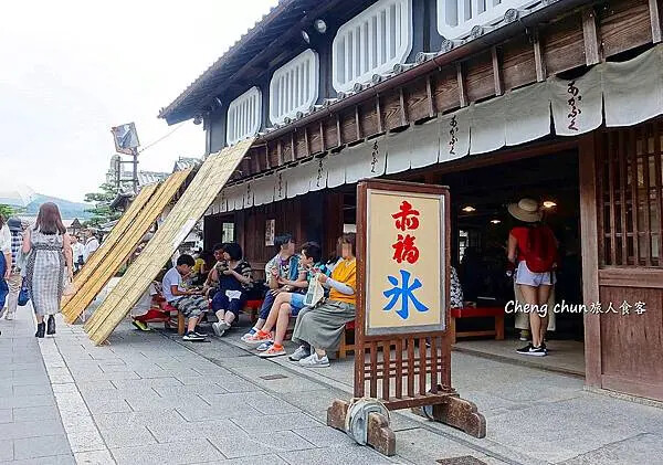 日本三重縣【伊勢神宮】老街おかげ托福横丁散策隨記