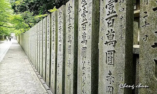 日本四國【金刀比羅宮】江戶時代流傳一生必參拜的神社,好逛、好 日本四國【金刀比羅宮】江戶時代流傳一生必參拜的神社,好逛、好