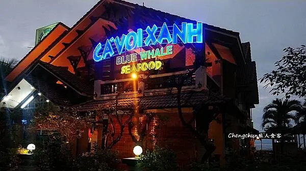 越南峴港吃海鮮【Bé Ni 2】美溪海灘周邊平價活海鮮餐廳種