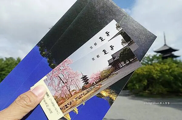 日本京都最古老的寺院【東寺】國寶巡禮隨記