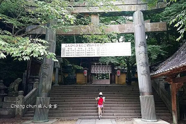 日本四國【金刀比羅宮】江戶時代流傳一生必參拜的神社,好逛、好 日本四國【金刀比羅宮】江戶時代流傳一生必參拜的神社,好逛、好