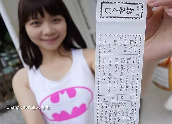 日本四國【金刀比羅宮】江戶時代流傳一生必參拜的神社,好逛、好 日本四國【金刀比羅宮】江戶時代流傳一生必參拜的神社,好逛、好