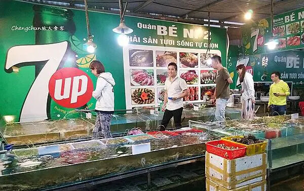 越南峴港吃海鮮【Bé Ni 2】美溪海灘周邊平價活海鮮餐廳種