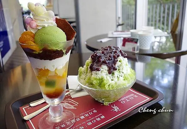 日本四國【金刀比羅宮】江戶時代流傳一生必參拜的神社,好逛、好 日本四國【金刀比羅宮】江戶時代流傳一生必參拜的神社,好逛、好