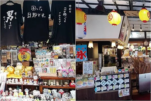 日本四國【金刀比羅宮】江戶時代流傳一生必參拜的神社,好逛、好 日本四國【金刀比羅宮】江戶時代流傳一生必參拜的神社,好逛、好