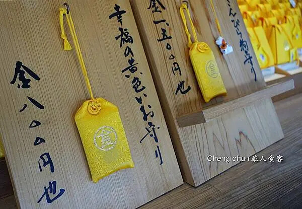 日本四國【金刀比羅宮】江戶時代流傳一生必參拜的神社,好逛、好 日本四國【金刀比羅宮】江戶時代流傳一生必參拜的神社,好逛、好