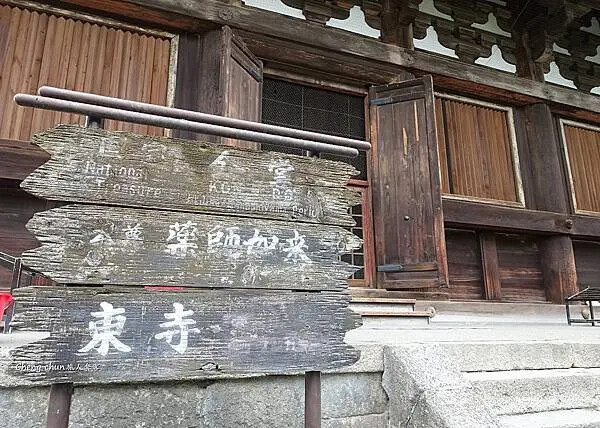 日本京都最古老的寺院【東寺】國寶巡禮隨記
