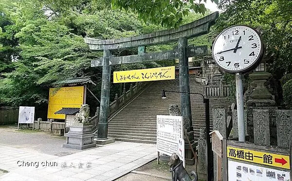 日本四國【金刀比羅宮】江戶時代流傳一生必參拜的神社,好逛、好 日本四國【金刀比羅宮】江戶時代流傳一生必參拜的神社,好逛、好