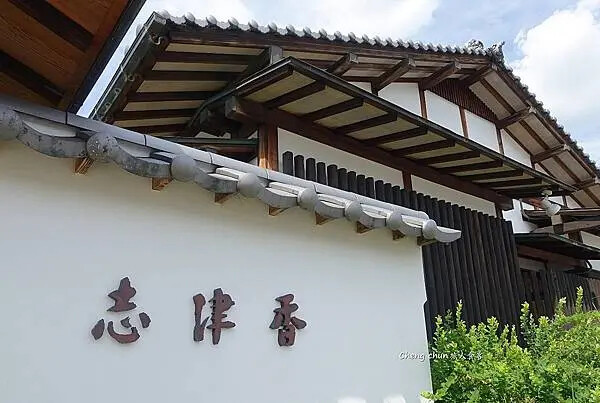 日本奈良美食【釜飯志津香大宮店】品嘗鰻魚、海鮮蟹肉釜飯