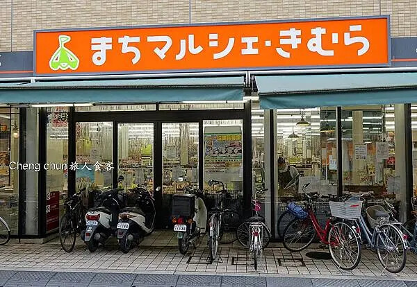 日本香川縣飯店【Daiwa Roynet Hotel 高松店