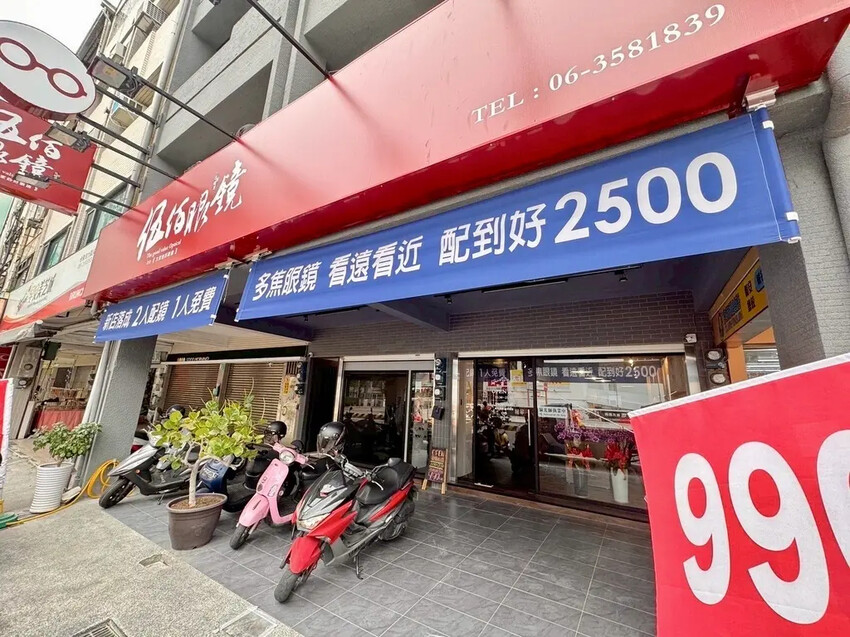 【台南配鏡推薦】伍佰眼鏡臨安店開箱｜多焦＋變色眼鏡只花398