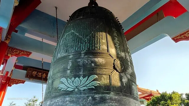 2025基隆半日遊攻略:基隆中正公園眺望海港風光、基隆塔登高 2025基隆半日遊攻略:基隆中正公園眺望海港風光、基隆塔登高