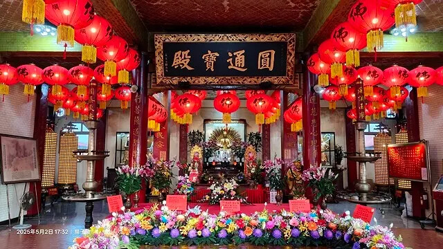 2025基隆半日遊攻略:基隆中正公園眺望海港風光、基隆塔登高 2025基隆半日遊攻略:基隆中正公園眺望海港風光、基隆塔登高