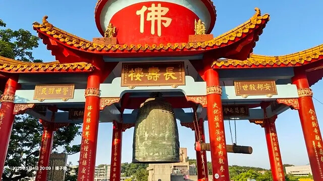 2025基隆半日遊攻略:基隆中正公園眺望海港風光、基隆塔登高 2025基隆半日遊攻略:基隆中正公園眺望海港風光、基隆塔登高