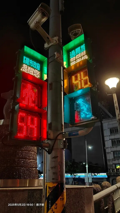 2025基隆半日遊攻略:基隆中正公園眺望海港風光、基隆塔登高 2025基隆半日遊攻略:基隆中正公園眺望海港風光、基隆塔登高