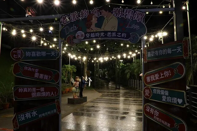 2025碧潭水舞季，活動日期：2025/5/24㊅ – 20