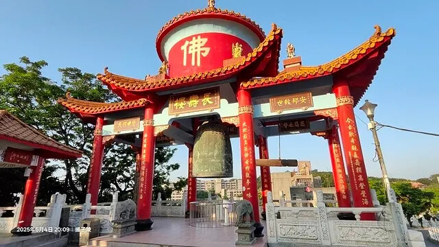 2025基隆半日遊攻略:基隆中正公園眺望海港風光、基隆塔登高 2025基隆半日遊攻略:基隆中正公園眺望海港風光、基隆塔登高