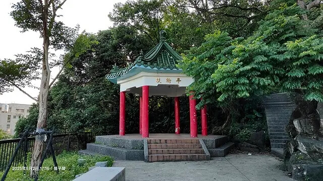 2025基隆半日遊攻略:基隆中正公園眺望海港風光、基隆塔登高 2025基隆半日遊攻略:基隆中正公園眺望海港風光、基隆塔登高