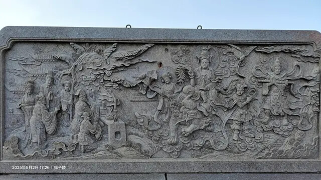 2025基隆半日遊攻略:基隆中正公園眺望海港風光、基隆塔登高 2025基隆半日遊攻略:基隆中正公園眺望海港風光、基隆塔登高