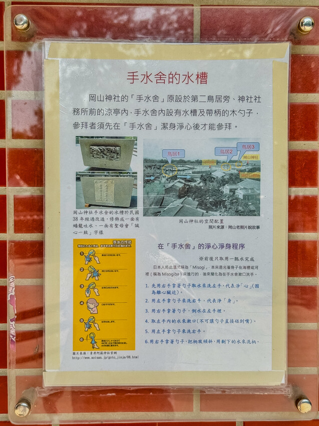 岡山本土學習小旅行！走訪壽天宮與老街美食，公園走讀＋吉吉棒必吃攻略。