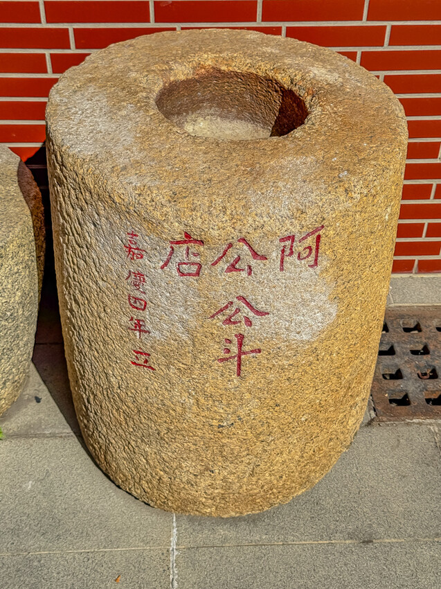 岡山本土學習小旅行！走訪壽天宮與老街美食，公園走讀＋吉吉棒必吃攻略。