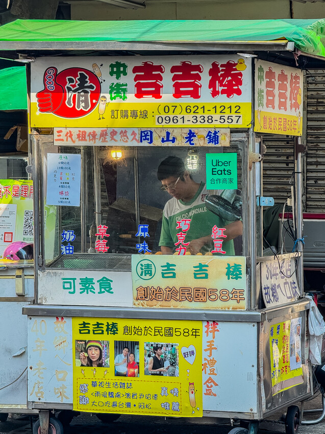 岡山本土學習小旅行！走訪壽天宮與老街美食，公園走讀＋吉吉棒必吃攻略。