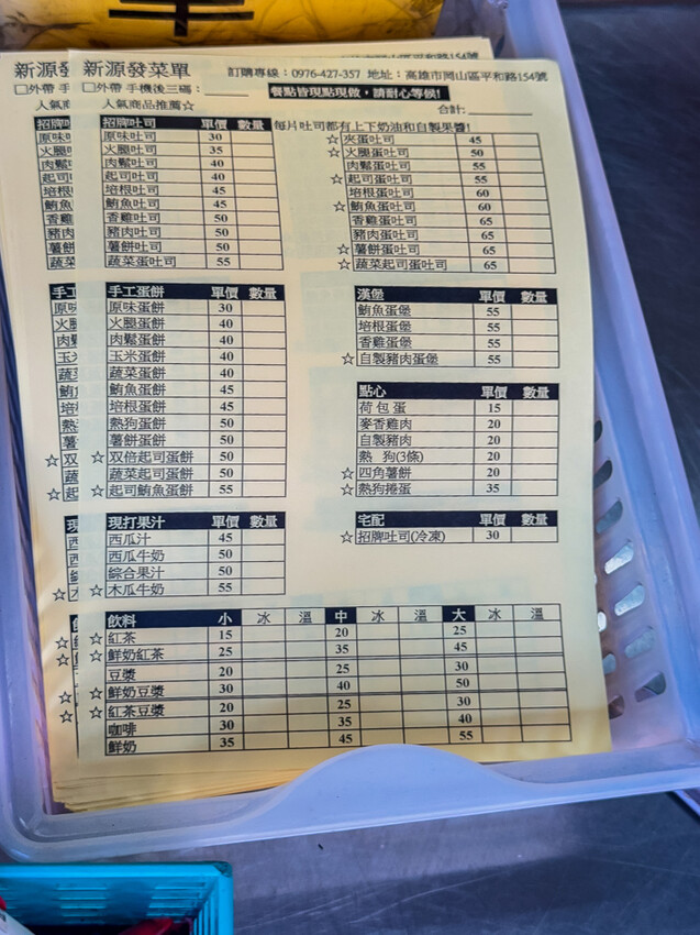 岡山本土學習小旅行！走訪壽天宮與老街美食，公園走讀＋吉吉棒必吃攻略。