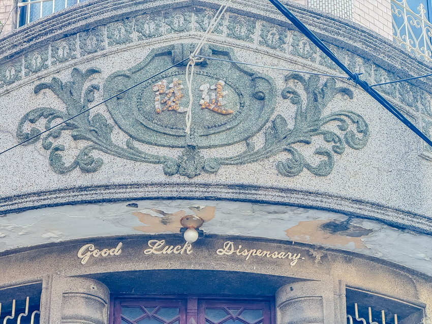 岡山本土學習小旅行！走訪壽天宮與老街美食，公園走讀＋吉吉棒必吃攻略。