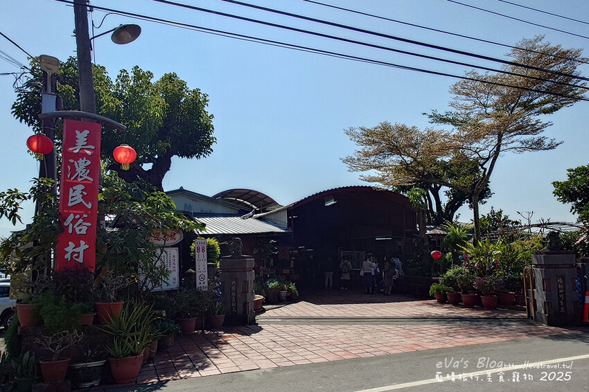 高雄市美濃區【高雄美濃景點】美濃民俗村｜免費入園，多種DIY手作活動可體驗，寵物友善客家文化村。高雄旅行