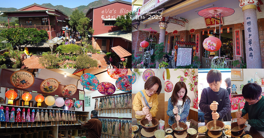 高雄市美濃區【高雄美濃景點】美濃民俗村｜免費入園，多種DIY手作活動可體驗，寵物友善客家文化村。高雄旅行