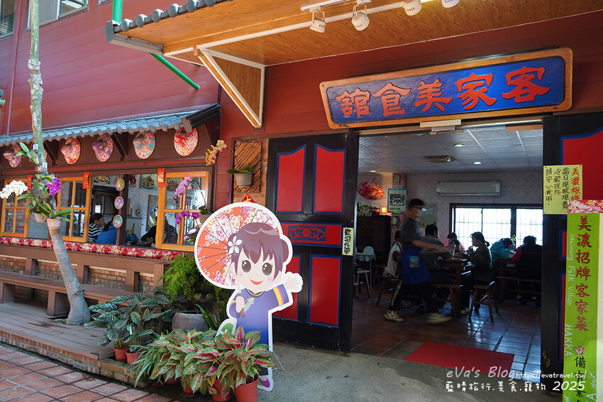 高雄市美濃區【高雄美濃景點】美濃民俗村｜免費入園，多種DIY手作活動可體驗，寵物友善客家文化村。高雄旅行