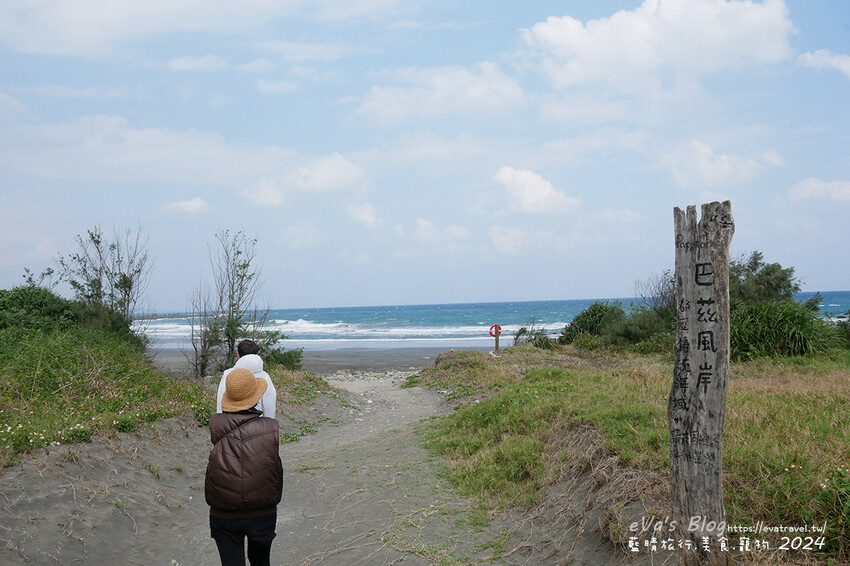 台東縣成功鎮【台東景點】都歷部落傳統海域—Pacefongan(巴茲風岸)都歷沙灘|阿美族天空之鏡秘境,黑沙灘絕美倒影|寵物友善海灘推薦。台東天空之鏡