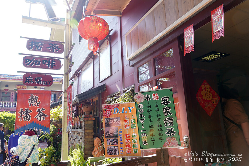 高雄市美濃區【高雄美濃景點】美濃民俗村｜免費入園，多種DIY手作活動可體驗，寵物友善客家文化村。高雄旅行