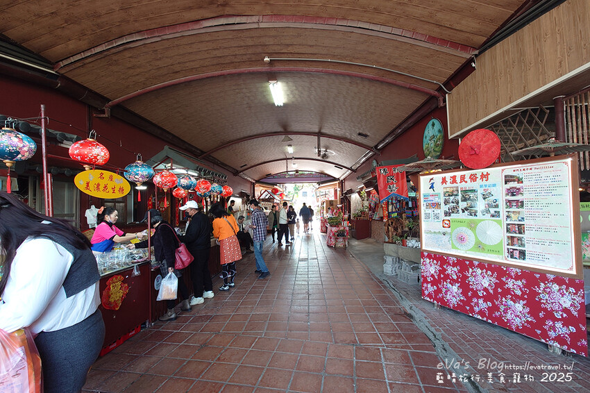 高雄市美濃區【高雄美濃景點】美濃民俗村｜免費入園，多種DIY手作活動可體驗，寵物友善客家文化村。高雄旅行