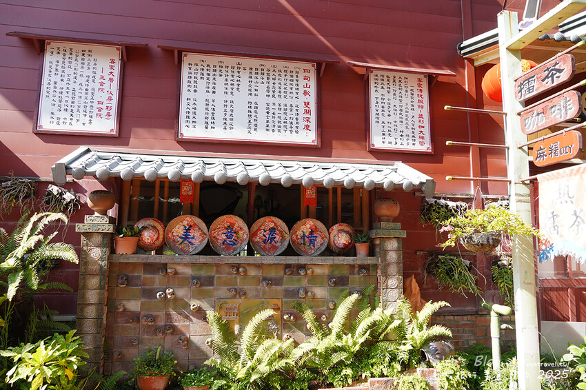 高雄市美濃區【高雄美濃景點】美濃民俗村｜免費入園，多種DIY手作活動可體驗，寵物友善客家文化村。高雄旅行