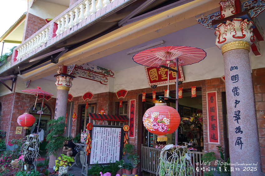 高雄市美濃區【高雄美濃景點】美濃民俗村｜免費入園，多種DIY手作活動可體驗，寵物友善客家文化村。高雄旅行