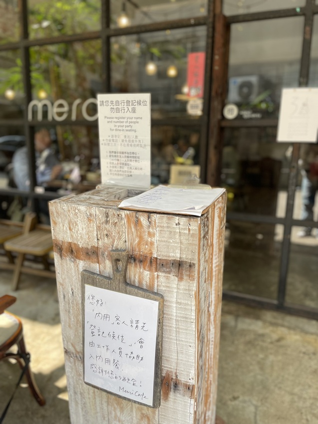 新北市板橋區Merci Cafe - 近板橋遠東百貨的早午餐廳，提供早午餐盤/義大利麵/燉飯/三明治/沙拉/咖啡/飲品/點心(≧▽≦)/