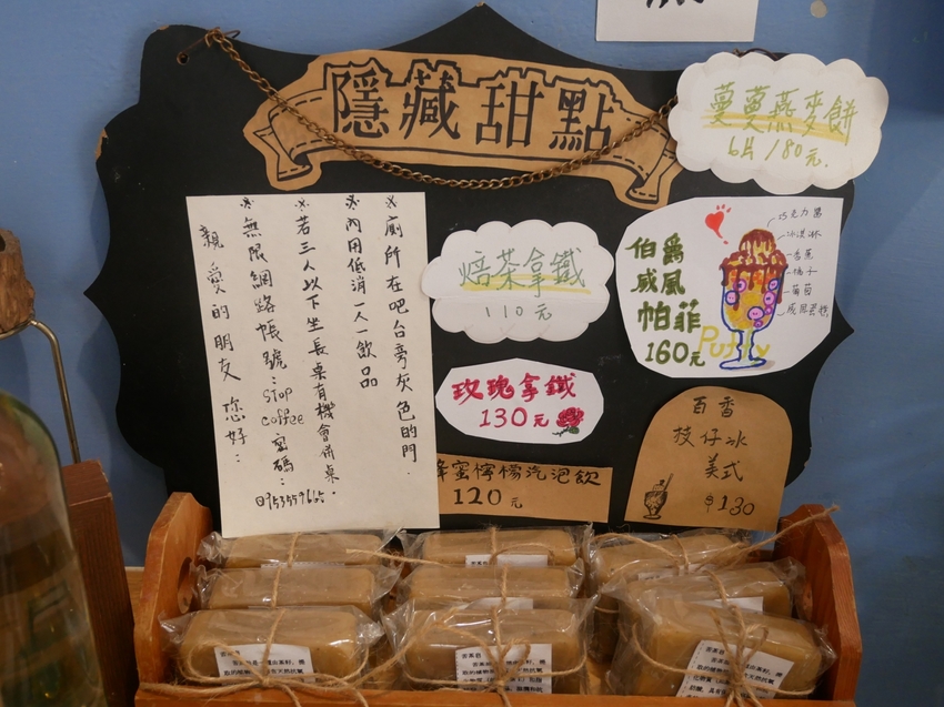 苗栗縣竹南鎮思達卜咖啡-位於五穀宮旁的老屋咖啡廳,提供咖啡飲品/在地好茶/輕食點心/場地租借/手作課程(^∀^●)ノシ