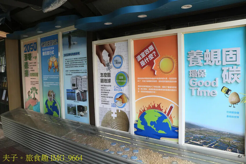 花蓮食農碳匯新魅力 馬太鞍欣綠農園 X 立川漁場 X 植樹減 花蓮食農碳匯新魅力 馬太鞍欣綠農園 X 立川漁場 X 植樹減