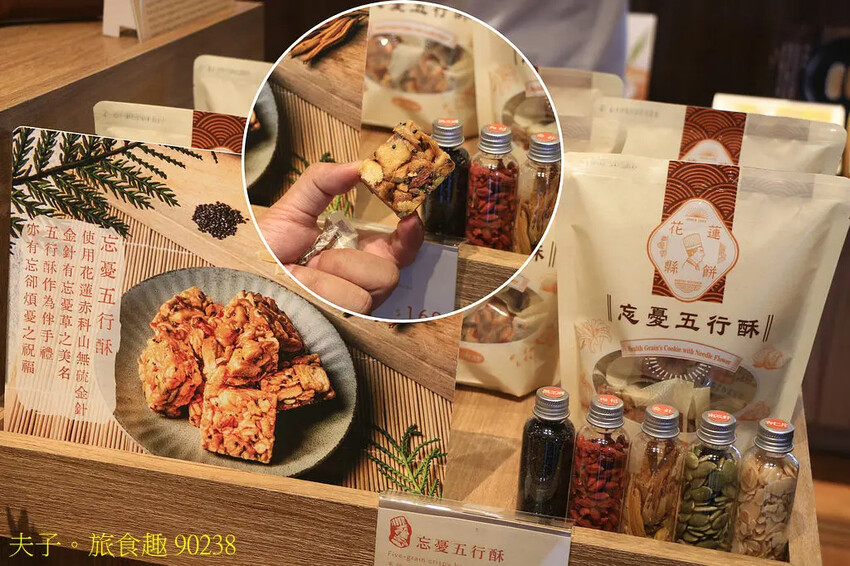 花蓮食農碳匯新魅力 馬太鞍欣綠農園 X 立川漁場 X 植樹減 花蓮食農碳匯新魅力 馬太鞍欣綠農園 X 立川漁場 X 植樹減