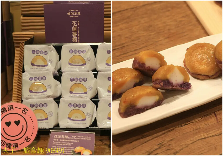 花蓮食農碳匯新魅力 馬太鞍欣綠農園 X 立川漁場 X 植樹減 花蓮食農碳匯新魅力 馬太鞍欣綠農園 X 立川漁場 X 植樹減