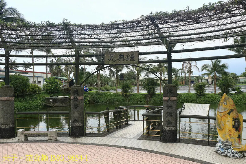 花蓮食農碳匯新魅力 馬太鞍欣綠農園 X 立川漁場 X 植樹減 花蓮食農碳匯新魅力 馬太鞍欣綠農園 X 立川漁場 X 植樹減