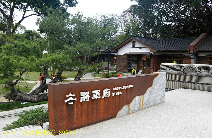 花蓮食農碳匯新魅力 馬太鞍欣綠農園 X 立川漁場 X 植樹減 花蓮食農碳匯新魅力 馬太鞍欣綠農園 X 立川漁場 X 植樹減