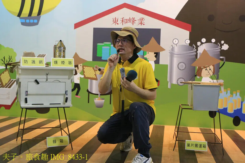 東和蜂文化觀光工廠 我與蜜蜂的近距離接觸
