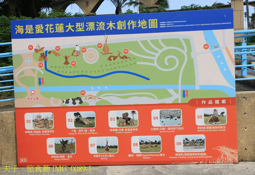 花蓮食農碳匯新魅力 馬太鞍欣綠農園 X 立川漁場 X 植樹減 花蓮食農碳匯新魅力 馬太鞍欣綠農園 X 立川漁場 X 植樹減