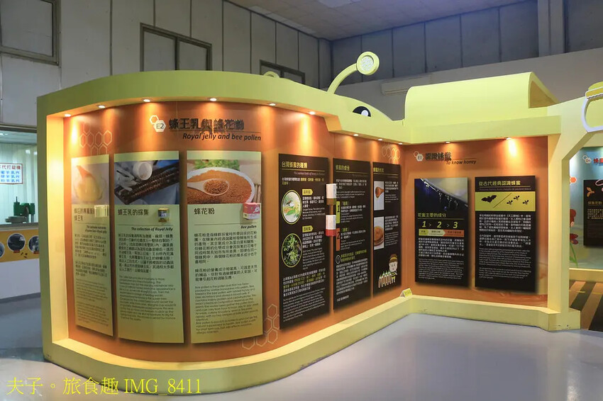 東和蜂文化觀光工廠 我與蜜蜂的近距離接觸