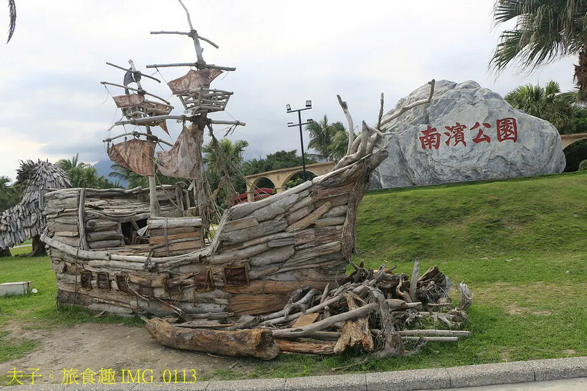 花蓮食農碳匯新魅力 馬太鞍欣綠農園 X 立川漁場 X 植樹減 花蓮食農碳匯新魅力 馬太鞍欣綠農園 X 立川漁場 X 植樹減