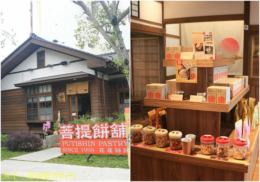 花蓮食農碳匯新魅力 馬太鞍欣綠農園 X 立川漁場 X 植樹減 花蓮食農碳匯新魅力 馬太鞍欣綠農園 X 立川漁場 X 植樹減